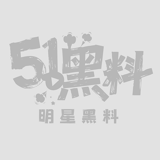 半岛电台播出卧底调查纪录片1